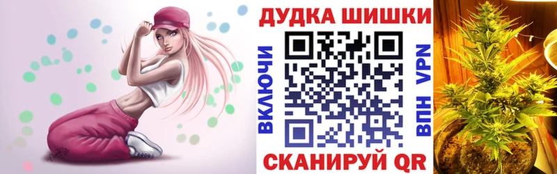 Что такое Ревда МЕТАМФЕТАМИН Канабис Alpha-PVP Меф мега как зайти Галлюциногенные грибы ГАШ