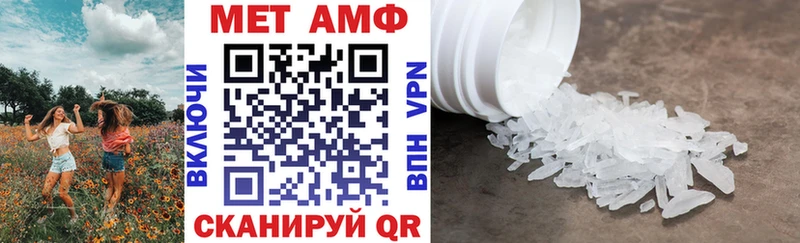 купить наркотик Ревда АМФ Premium