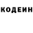 Кетамин VHQ Harold B.