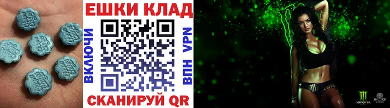 MEGA онион  Ревда  Экстази XTC 
