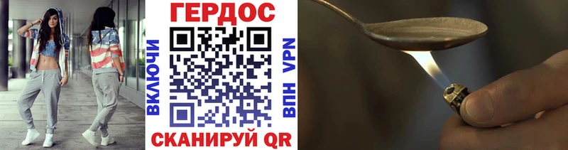 Героин гречка  Ревда 