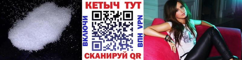 КЕТАМИН VHQ  Ревда 