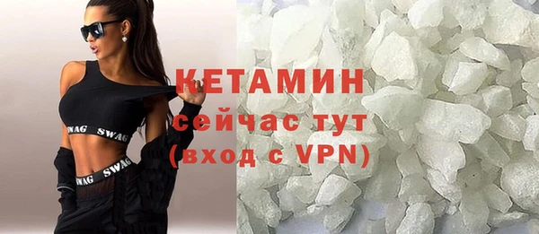 гидра Армянск