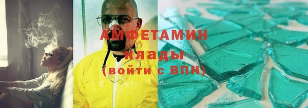 гидра Армянск