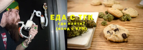 гидра Армянск