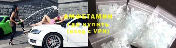 гидра Армянск