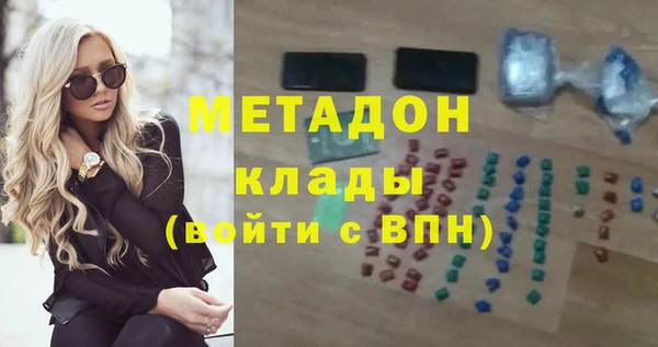 гидра Армянск