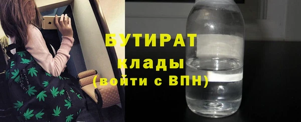 гидра Армянск