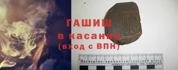 гидра Армянск
