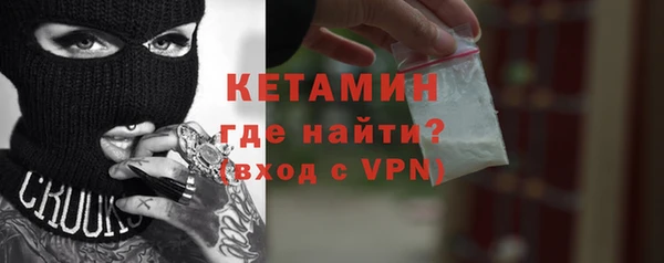 гидра Армянск