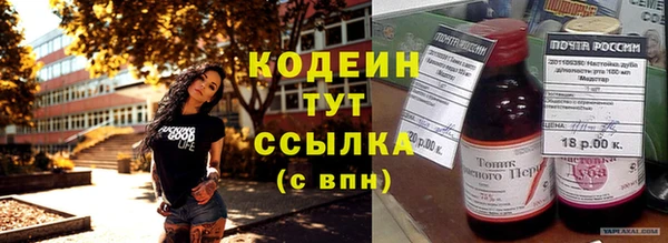 гидра Армянск