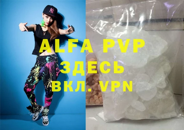 гидра Армянск