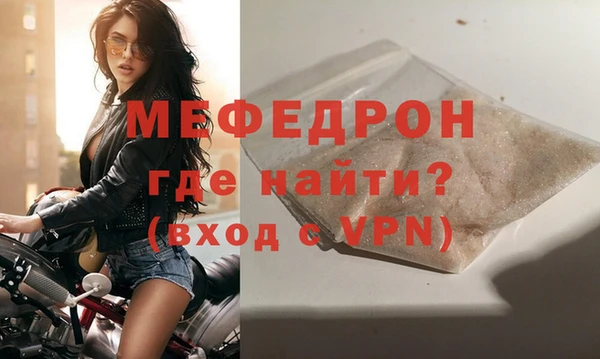 гидра Армянск