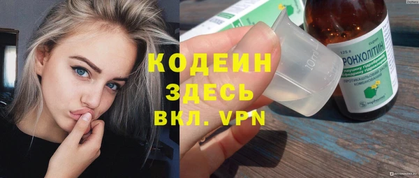 гидра Армянск