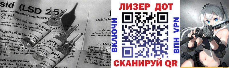 Лсд 25 экстази кислота  купить  сайты  Ревда 