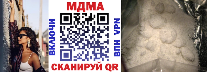 omg зеркало  Ревда  MDMA crystal 