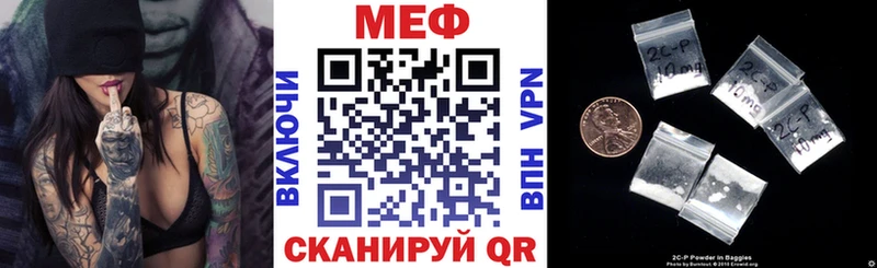 закладки Ревда Мефедрон VHQ