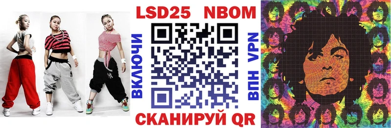 Марки NBOMe 1,8мг  сайты даркнета состав  Ревда 