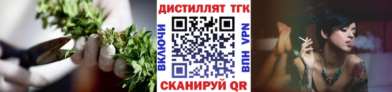 ТГК жижа  нарко площадка как зайти  Ревда 